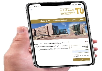 إعادة تعيين كلمة السر